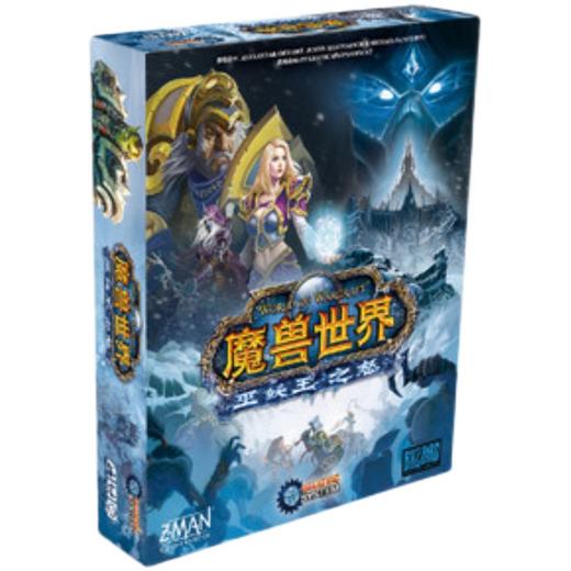 【集石桌游】魔兽世界：巫妖王之怒  瘟疫危机系列  World of Warcraft: Wrath of the Lich King 商品图0