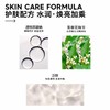 玛丽黛佳橙花元气素颜霜 商品缩略图2