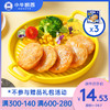 【宠粉活动】小牛凯西果蔬儿童海鲜虾饼*3盒（160g/盒/4个） 商品缩略图0