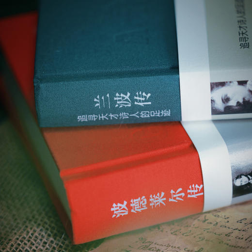 兰波传：追寻天才诗人的足迹 商品图1