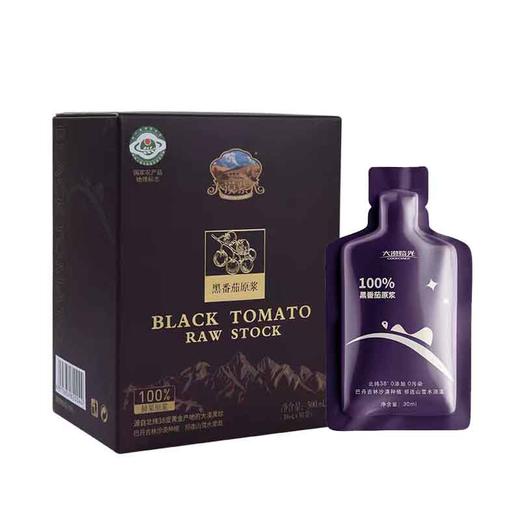 大漠紫光黑番茄原浆 商品图1