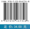 线性代数  高志强，庞彦军 商品缩略图4