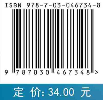 线性代数  高志强，庞彦军 商品图4