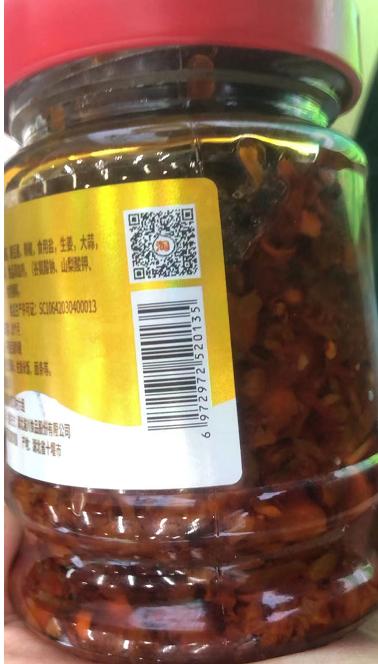 郧阳菇林外传 香菇牛肉酱210g 商品图1