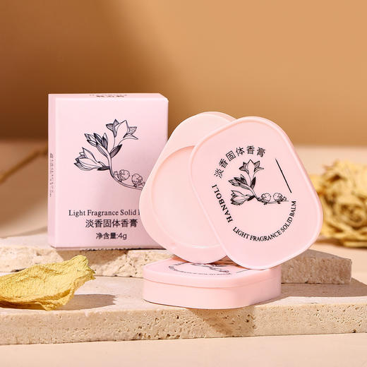 引流款，9.9包邮，套装更优惠【持久留香 | 清新随身便携香水】韩泊莉香氛滋润固体香膏 自带体香的秘密 小苍兰花香清香留香便携式口袋卡片香水 商品图5