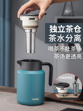日本-泰福高茶水分离保温壶大容量闷泡茶壶
