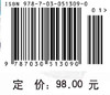 生物化学与分子生物学/钱晖 侯筱宇 商品缩略图2