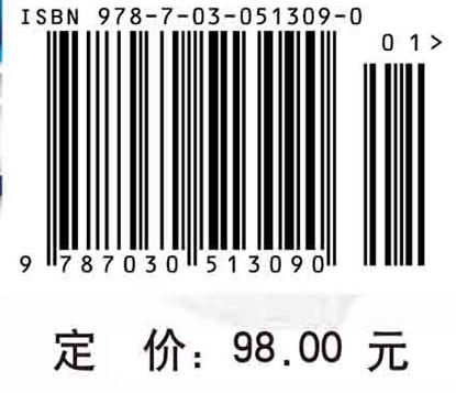 生物化学与分子生物学/钱晖 侯筱宇 商品图2