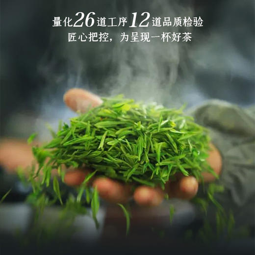 （预计上市时间3月下旬）2024中茶明前非遗西湖龙井茶叶礼盒80g绿茶春茶 商品图6