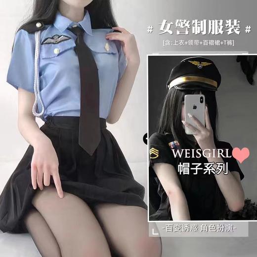 【女警制服】 性感角色扮演 职业女警装 性感情趣 商品图7