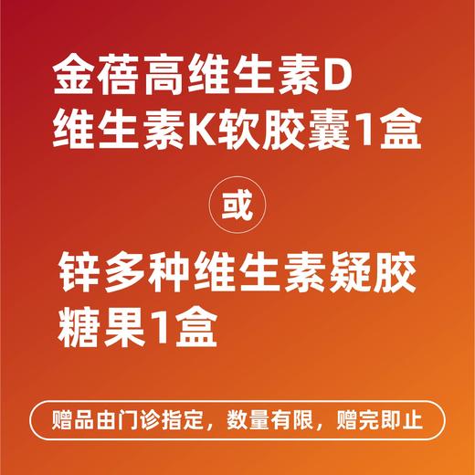 【赠品勿拍】买8赠2专属赠品 二选一 不指定 赠完即止 商品图0