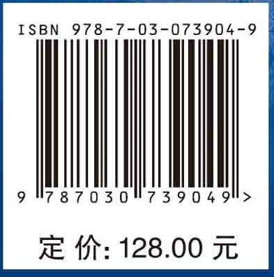冲压发动机原理/夏智勋 黄利亚 张为华 商品图2