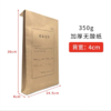 投标文件袋 加厚密封件牛皮纸档案袋 竞标标书袋公文袋资料袋1个 商品缩略图5