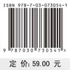 机器人技术基础与应用/陈柏 吴青聪 商品缩略图2