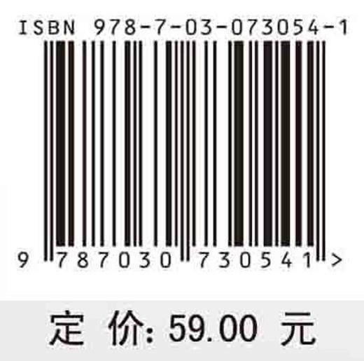 机器人技术基础与应用/陈柏 吴青聪 商品图2