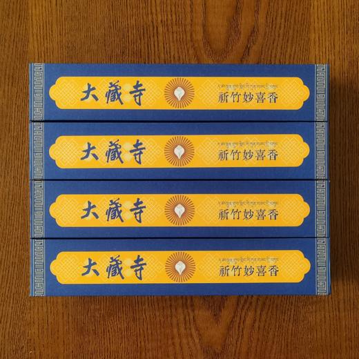 大藏香整箱购 商品图5