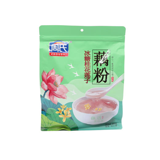 周氏冰糖桂花莲子藕粉600g（6917976031713） 商品图1