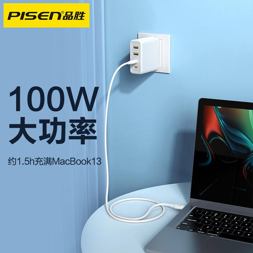 品胜  双C口PD快充数据线 C转C PD60W/100W快充数据线快充 支持苹果15/华为/小米/OPPO手机笔记本等设备 商品图4