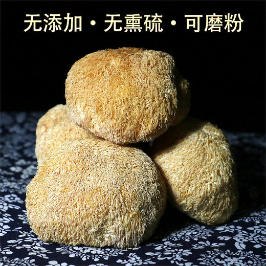 【吉顺号食品】-吉顺号猴头菇 特产深山猴头菌菇猴头蘑干货200g 商品图4