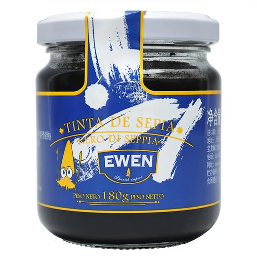 【中欧班列精选】西班牙意文墨鱼汁 原装进口水饺意粉意面意大利面寿司海鲜酱黑色食用烘焙墨鱼汁 180g/瓶 商品图2