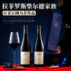 【拉菲官网力荐】拉菲·雾禾山谷赤霞珠西拉红葡萄酒 朗格多克·雾禾山谷产区 13.5%vol 商品缩略图1