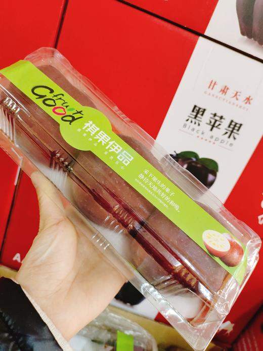 黑苹果一盒（拼团） 商品图0