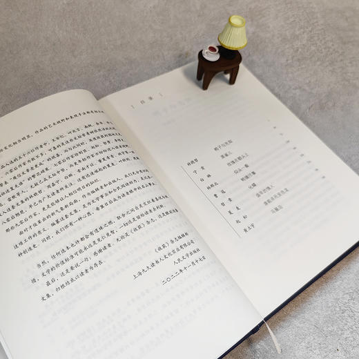 仰头一看 玫瑰在额头上·中篇小说卷（《收获》五年集 2018—2022） 商品图4