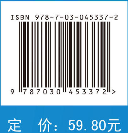 现代医学概论  李萍，熊凡 商品图4