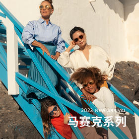 OLIVIO&CO 儿童太阳镜 马赛克系列