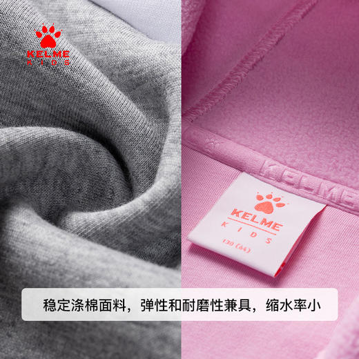 kelme卡尔美童装 儿童针织外套男女秋冬新款中大童防风风衣 商品图4