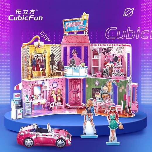 乐立方E1617百货商店（贴钻） 商品图1