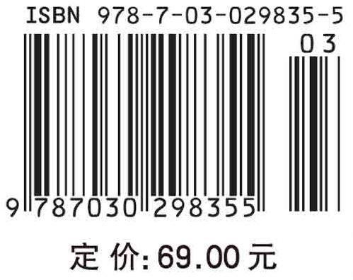 航空维修工程学/左洪福 蔡景 吴昊 商品图4