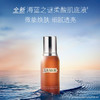 海蓝之谜（La Mer）调理液100ml 商品缩略图1