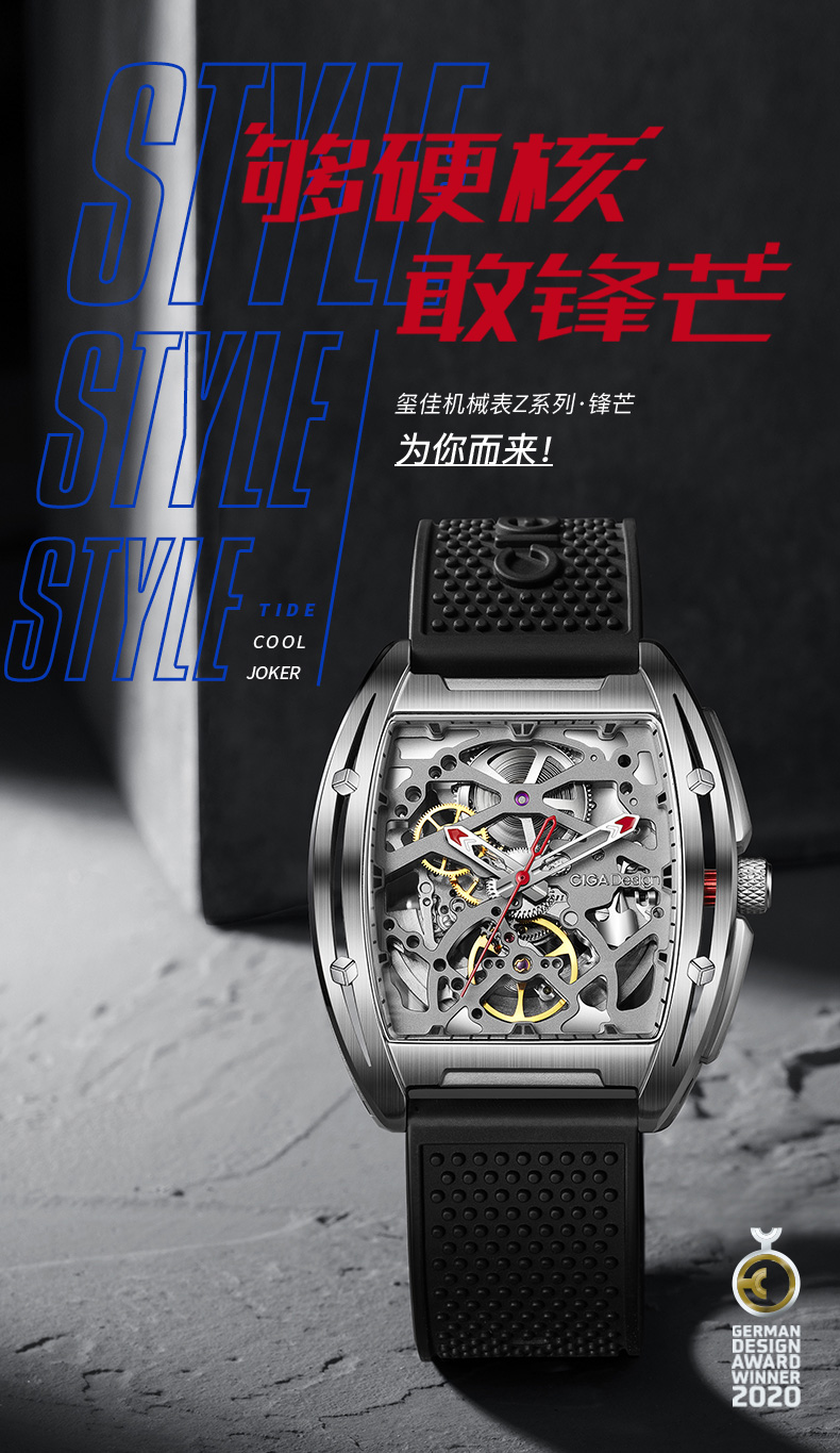 ciga design玺佳机械表·z系列锋芒 精钢版 - ciga design 玺佳