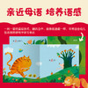 【全8级】小步乐读·儿童中文分级阅读 商品缩略图7