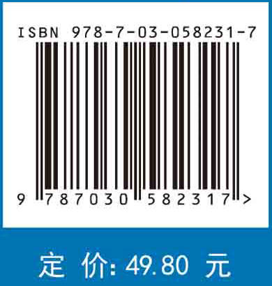 工程实训教程/刘念聪,董晏伟,周俊波 商品图4