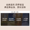 [2025]中药材足浴包 ｜ 12味中药 ｜ 30g*30袋/包 商品缩略图3