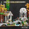 乐高 LEGO指环王-幽谷 LEGC10316 商品缩略图2