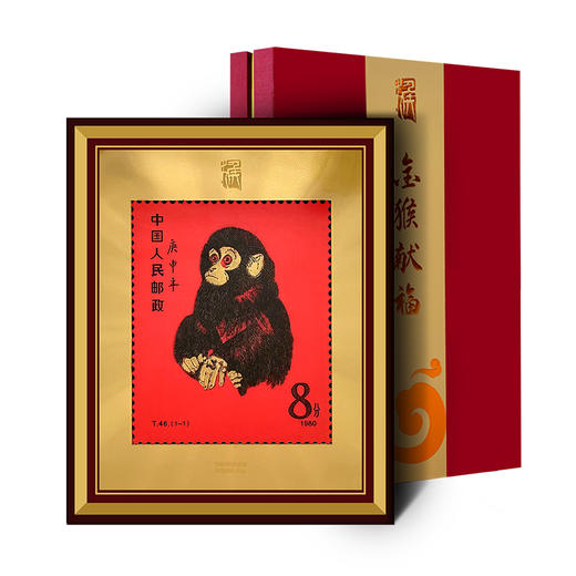 《中国邮政》金猴献福生肖银版画 商品图11