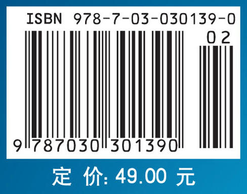 普通物理实验/张书敏 商品图4