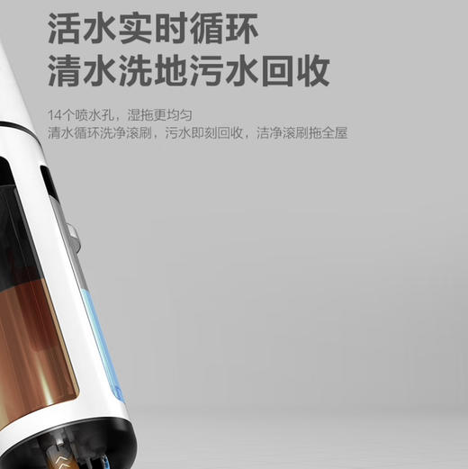 海尔（Haier）洗地机 H300-W 商品图8