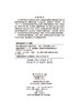 线性代数  高志强，庞彦军 商品缩略图2
