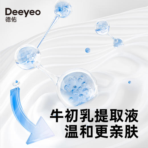 【100%官方正品 品牌直发】德佑牛初乳湿巾手口专用加大加厚湿纸巾大包80抽*3包 商品图3