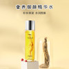 奢养御颜精华水 商品缩略图3