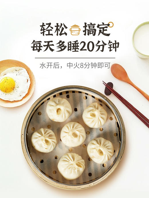 【零添加】手做发面小笼包300g/袋（15只）*4袋 商品图5