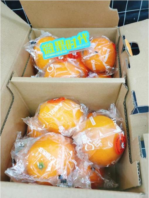 苏氏农家橙一箱（拼团） 商品图1
