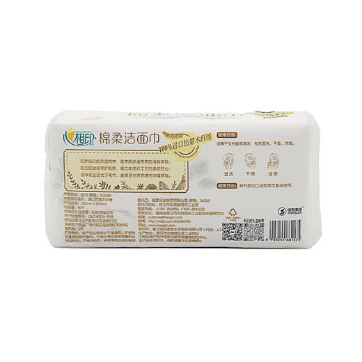 【511】心相印棉柔系列80片装洗脸巾80片（XCD080）（6903244681575） 商品图1