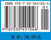 医用物理学学习指导与题解 商品缩略图4