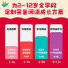 【全8级】小步乐读·儿童中文分级阅读 商品缩略图2