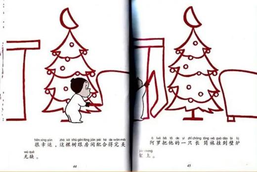 阿罗在北极 商品图0